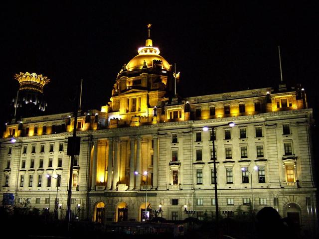 HSBC Building, the Bund